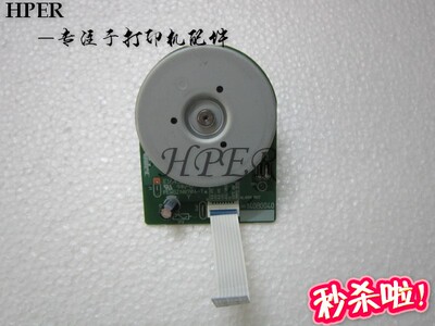 适用于施乐 M105F M205F M158F M215FW M218FW  电机 马达