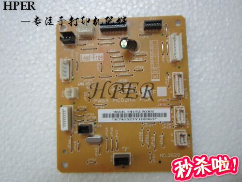 原装施乐 M105F M205F M158F M215FW M218FW 引擎板 DC板 控制板