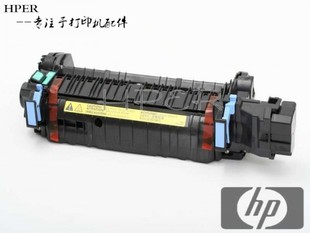 HP3530 M575 M551M525 特价 定影 HP3525 M570热凝器 加热组件 原装