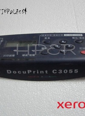 富士施乐DP C3055DX 3055 控制面板 操作面板 显示屏