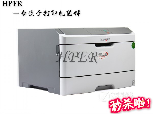 ÌØ¼Û ÀûÃË 260 E260D E260DN ºÚ°×¼¤¹â ´òÓ¡»ú Ô×°220v