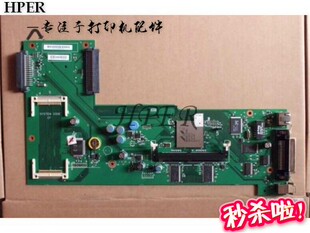特价原装 HP 5200L  5200LX  5200DN 5200 主板 接口板 打印板