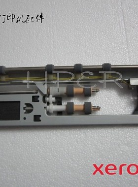 富士施乐DP C3055DX 3055 进纸器 进纸组件 对位辊组件 离合器