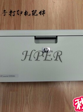 特价原装 HP 5200L  5200LX  5200DN 5200 前门 前盖 硒鼓盖板