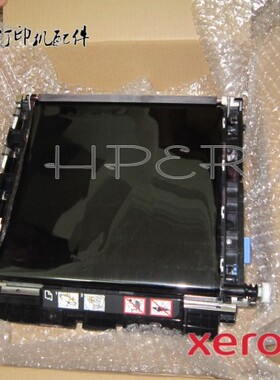 特价 施乐 C2100 C2200 C3300 C3210 转印组件 转印带 A4打印机