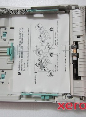 原装 富士施乐DP C3055DX 3055 纸盒 托纸盘 外加纸盒 底座