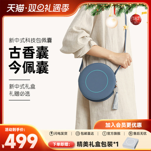 男女包包通勤方包国风时尚 科技包2024新款 佩囊斜挎小包新中式 根元