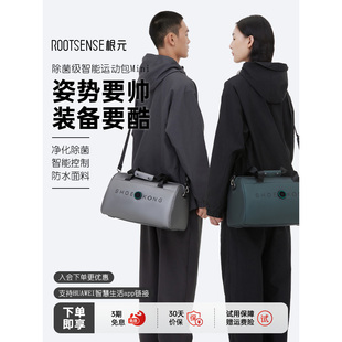 根元 MINI智能运动包健身包瑜伽包除味除臭男女斜挎包手提包旅行包