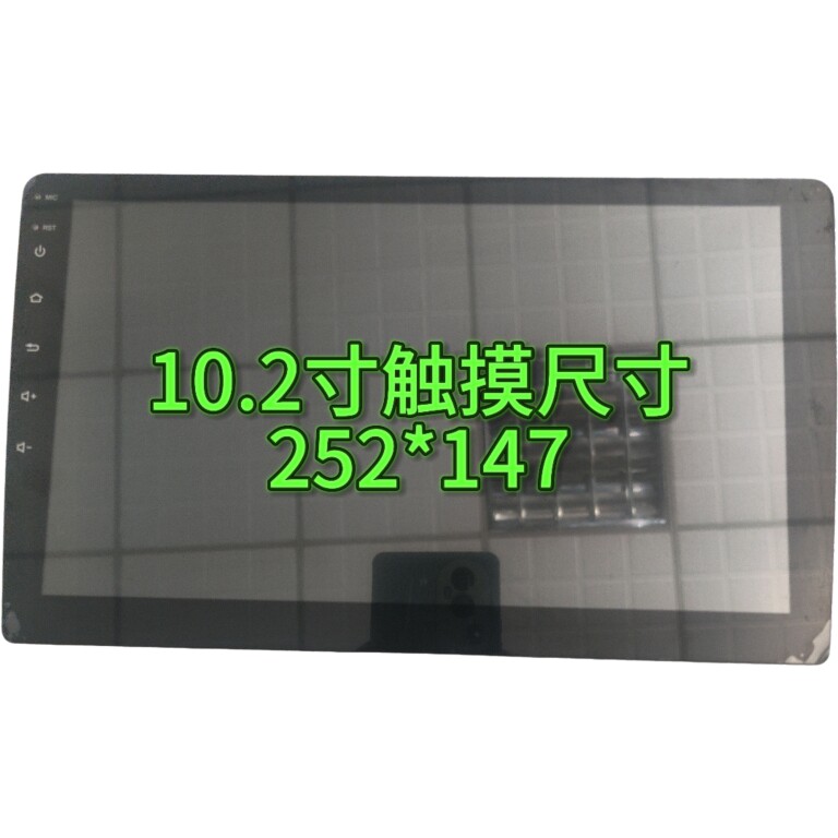 10.1寸显示屏IPS10.2寸触摸车载导航显示屏触摸屏（不含主板）