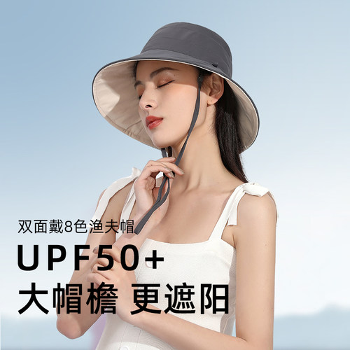 aowuuc防晒双面百搭风太阳帽子