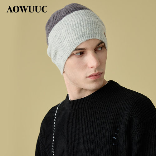 AOWUUC新款秋冬羊毛针织帽