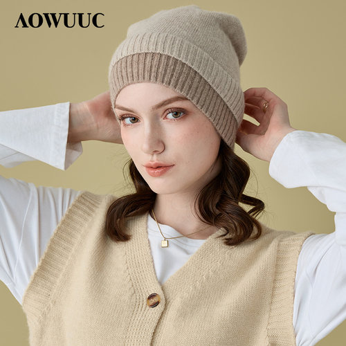 AOWUUC秋冬新款羊毛针织帽