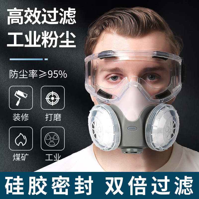 kn95防尘口罩防工业粉尘带呼吸阀焊工打磨建筑煤矿井下工地防灰尘