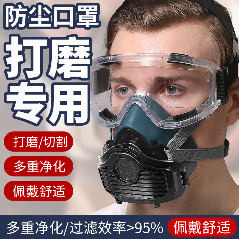 打磨工专用防尘口罩防工业粉尘猪