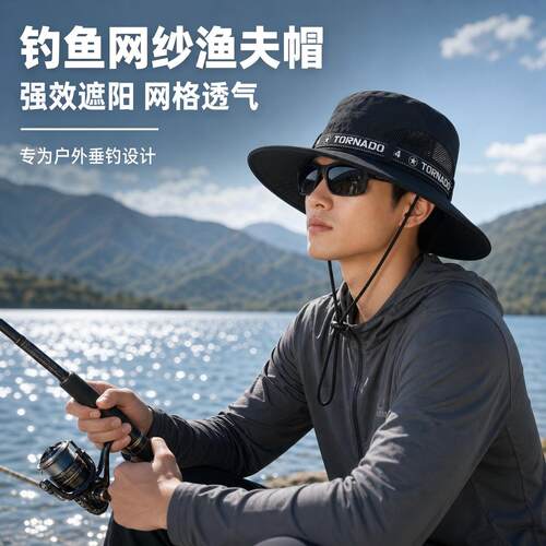 遮阳帽男夏季钓鱼户外垂钓帽子男士遮脸防晒帽太阳透气大檐渔夫帽