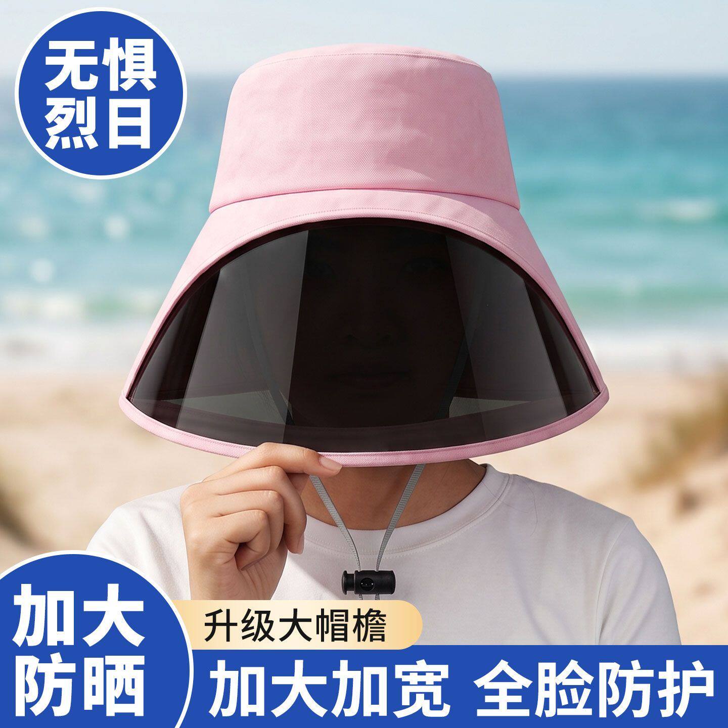 夏天新款太阳帽子紫外线夏季防晒骑车遮阳渔夫帽遮脸面罩帽显脸小