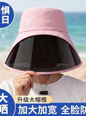 夏天新款太阳帽子紫外线夏季防晒