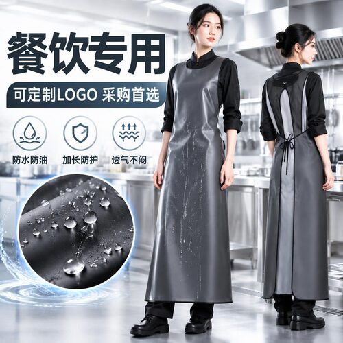 新款TPU材质超长防水防油围裙厨房家用工作服TPU水产专用罩衣围腰