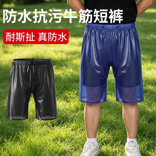 新款防雨防水防渗水雨裤牛筋面料结实耐磨户外骑行外卖作业干农活