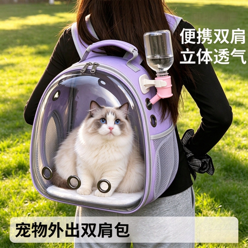 猫包太空舱航空箱宠物外出包便携