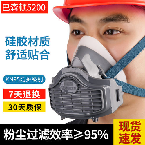 防尘口罩防工业粉尘防二手烟打磨