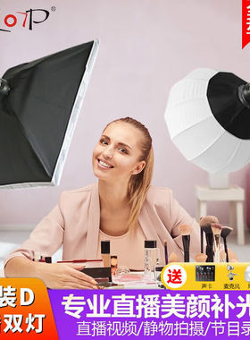 摄力派T300W补光灯服装美妆直播打光灯拍照婚纱录像LED太阳灯影棚