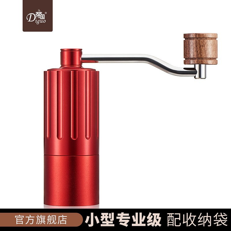 帝国（Diguo）咖啡磨豆机手动家用研磨机意式咖啡磨粉咖啡粉碎机