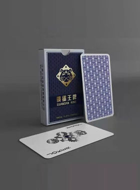 钓鱼王掼蛋专用扑克掼蛋王上达扑克收藏扑克掼蛋深蓝色