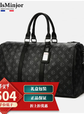 劳斯名爵轻奢品牌新款真皮男包大容量出差短途旅行包手提行李包单