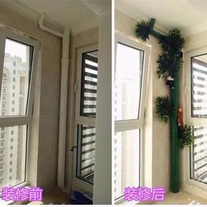 包下水管道装饰室内暖气空调卫生间管子遮挡绿植塑料假仿真竹子皮
