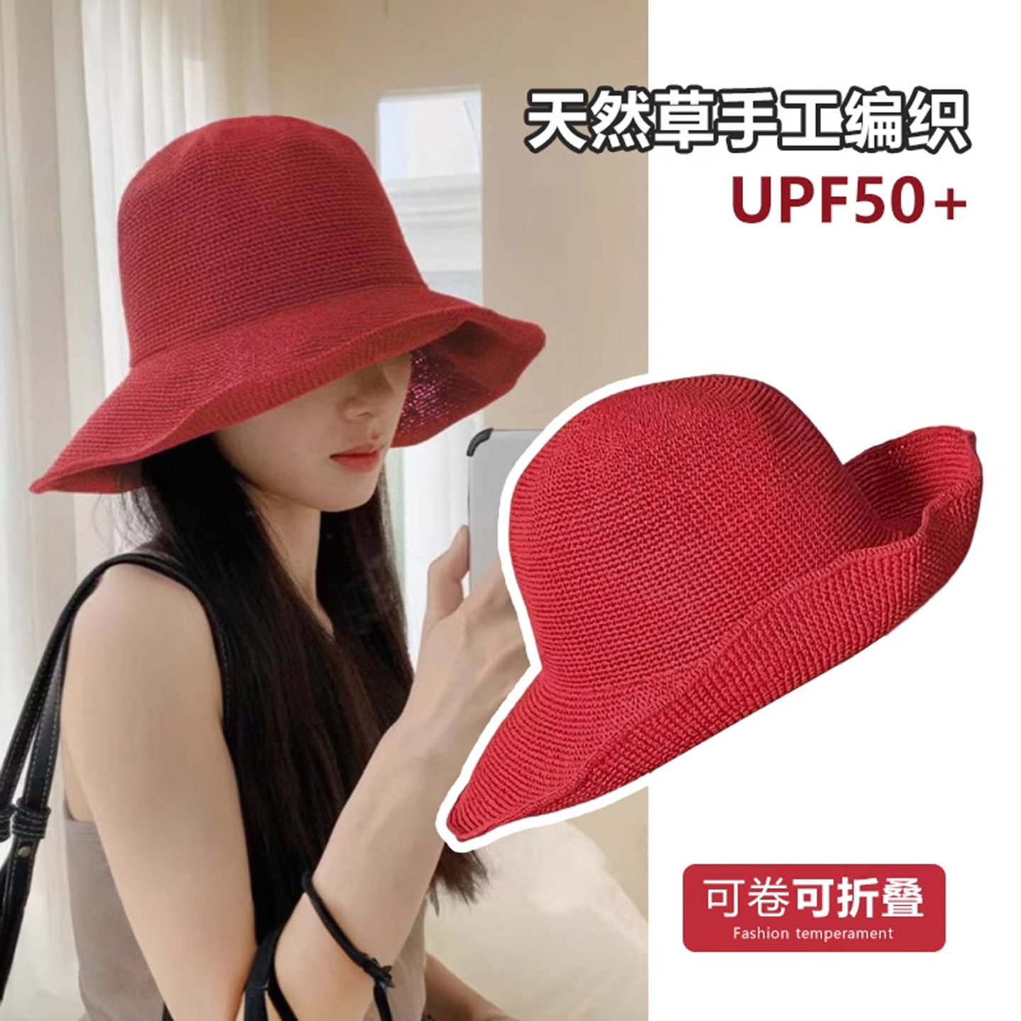 大帽檐红色细草编钩织渔夫帽子女夏季海边度假沙滩帽显脸小遮阳帽