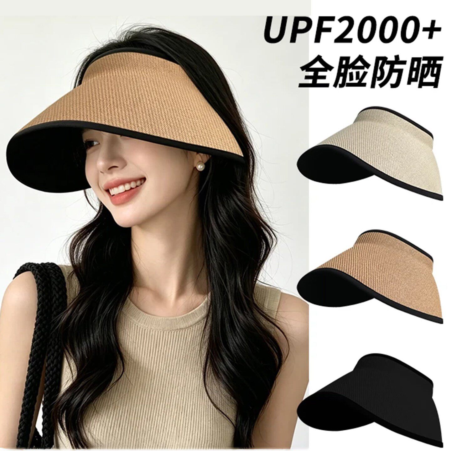 夏季女款防晒黑胶草编空顶遮阳帽