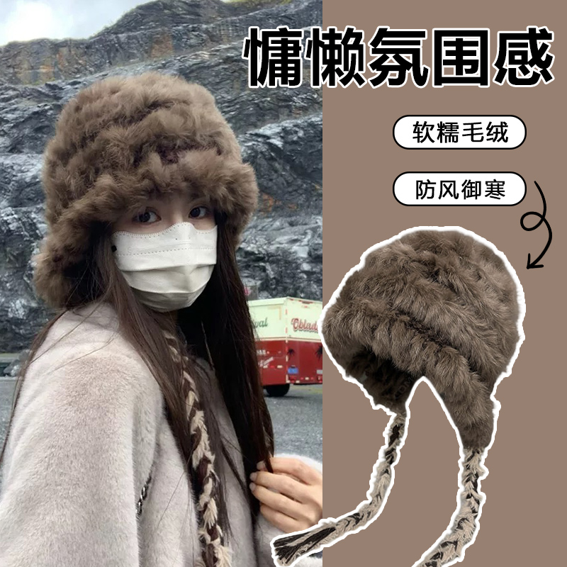 兔毛针织帽子女2025新款秋冬保暖