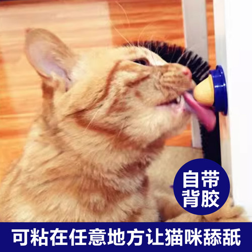 网红大力丸营养化毛猫糖舔舔乐