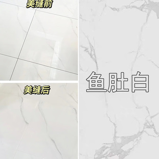 美缝剂瓷砖地砖奶油白调色微水泥鱼肚白瓷砖填缝爵士白白色原木沙