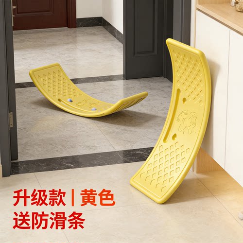 翘翘板公园3-6岁儿童聪明感统训练弯曲板益智设施家用桥板跷跷板