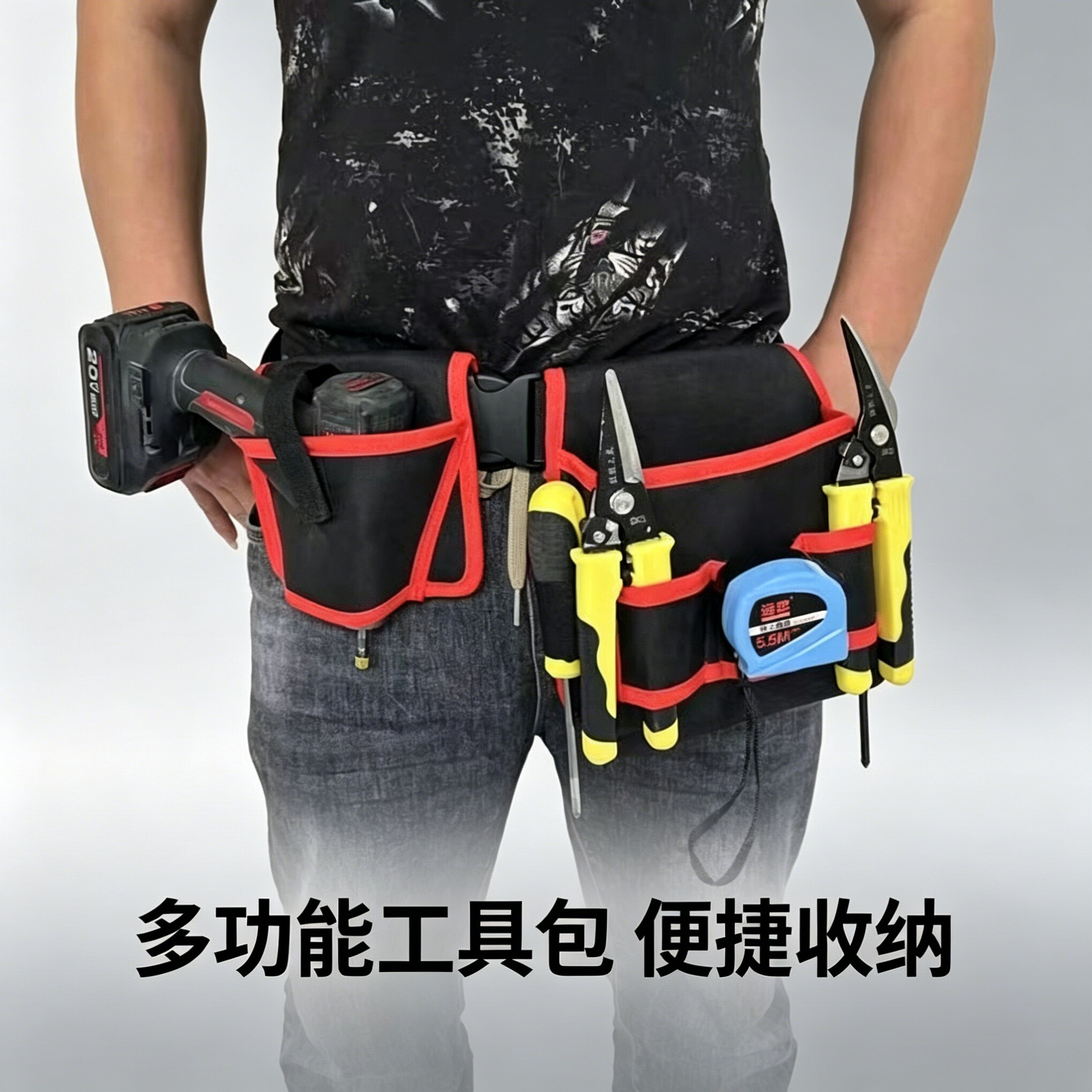 维修包弱电工作包检修腰包式工人收纳包建筑便携式装修安装电工包