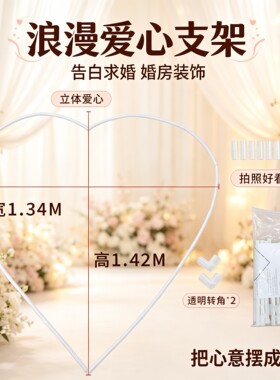 拱形门纤维杆酒吧布置农村注水套装气拱门支撑落地专用路引气球