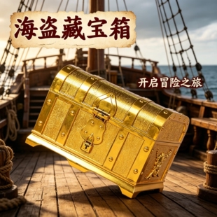 宝石盒财宝寻宝藏装饰品宝箱盒钻石金币仿古复古银色收藏收纳盒