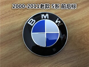 525Li 适用于老款 520i 530引擎机盖标前后车标 宝马5系E60 523