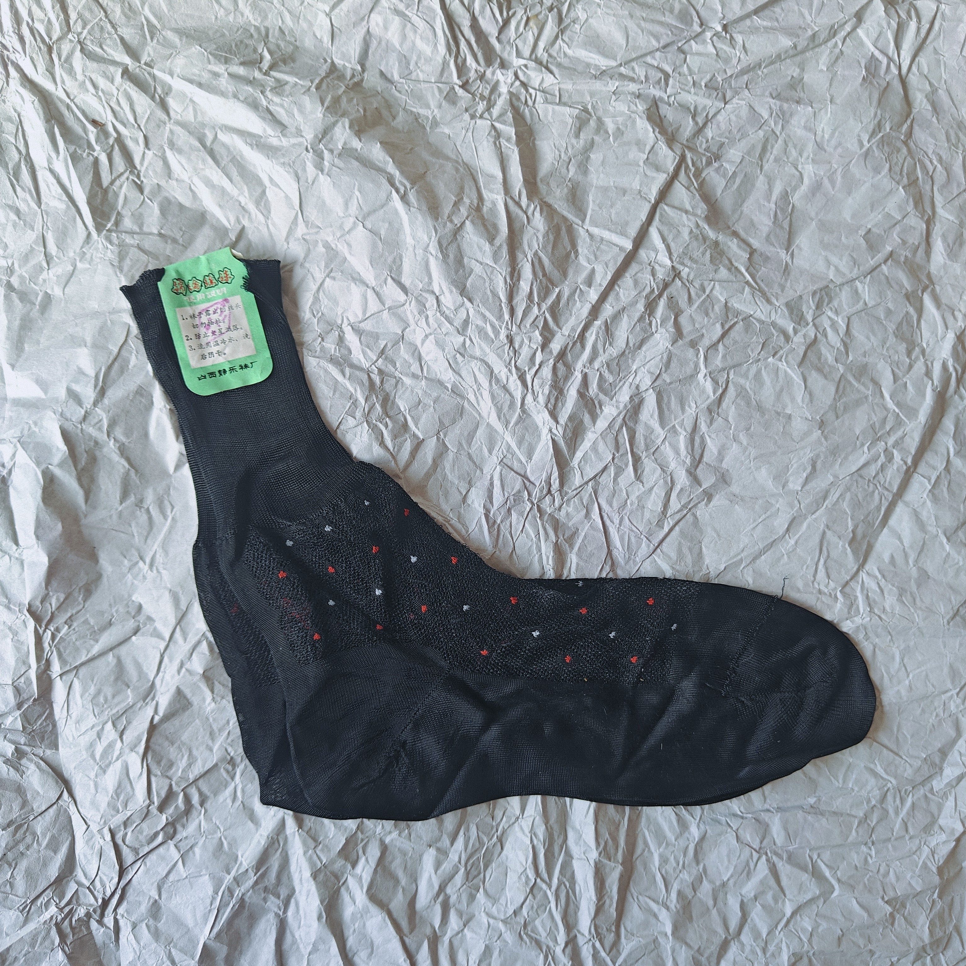 八九十年代老锦纶提花丝袜22码女士生库存老货老式袜子保老一双价,女士内衣/男士内衣/家居服,中筒袜,淘宝优惠券,粉丝福利购,淘宝优惠卷