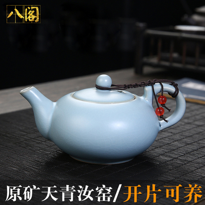 汝窑冰裂开片可养西施壶功夫茶具