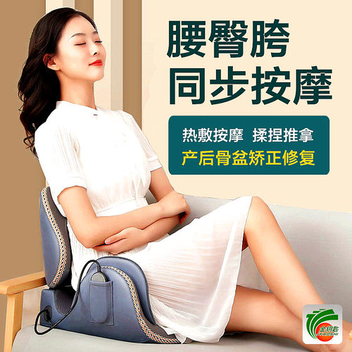 骨盆修复仪产后护理仪