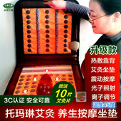 元 亨亿康艾灸靠背坐垫45度热腰背舒适按摩驱寒除湿前列腺妇科痔疮