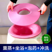 妇科熏蒸盆私密坐浴盆孕产妇泡药冲洗保养洗屁股痔疮术后护理盆