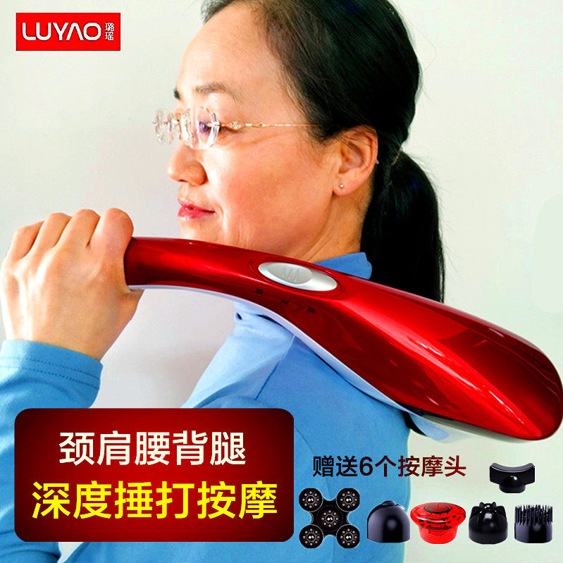 璐瑶海豚颈椎按摩器充电多功能手持肩腰背腿老人养生经络捶背器