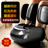 按摩足疗机全自动腿部气囊包裹揉捏按摩器红光热敷捏脚器美腿机