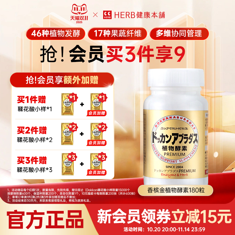直播专属机制不与店铺机制同享!