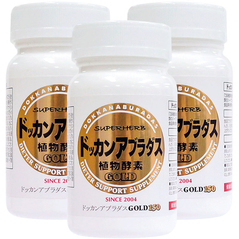 HERB日本进口DOKKAN植物酵素