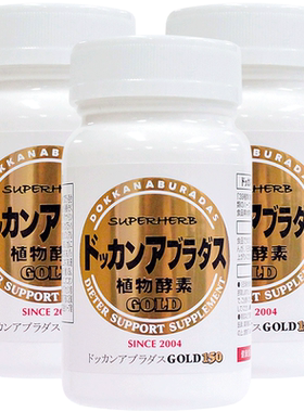 HERB日本进口DOKKAN植物酵素